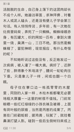 乐鱼在线官网app